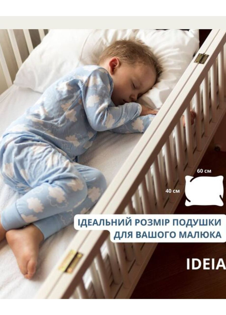 Подушка детская 40х60х15 см IDEIA SUPER SOFT CLASSIC (370674720)