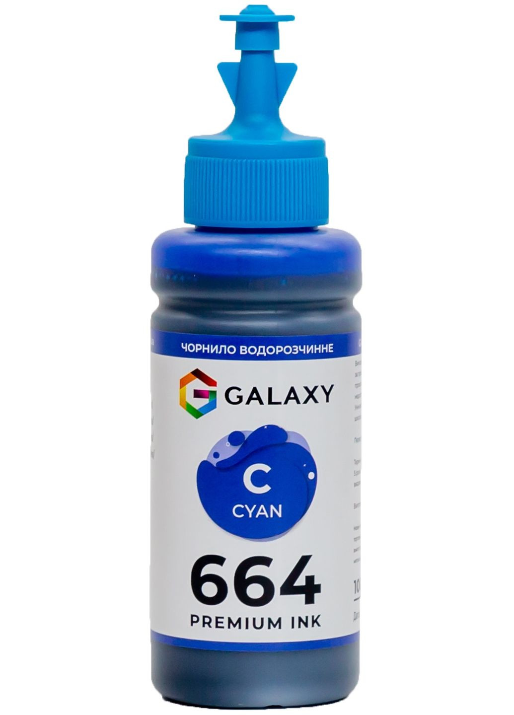 Чернила 664 Epson 100 мл Cyan (10470) Galaxy (327399247)