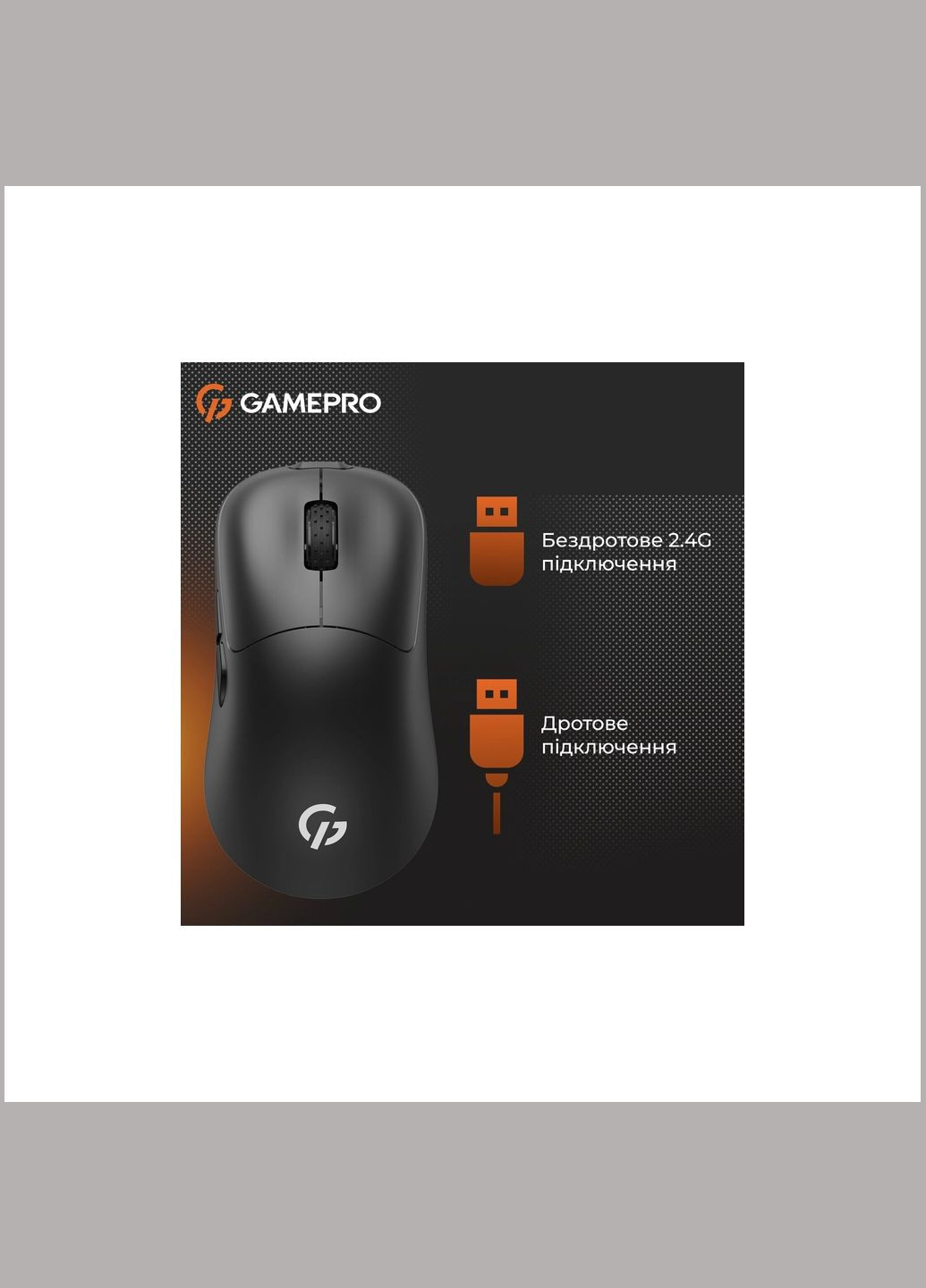 Мышка GM990B Wireless Black (GM990B) GAMEPRO (319761069)
