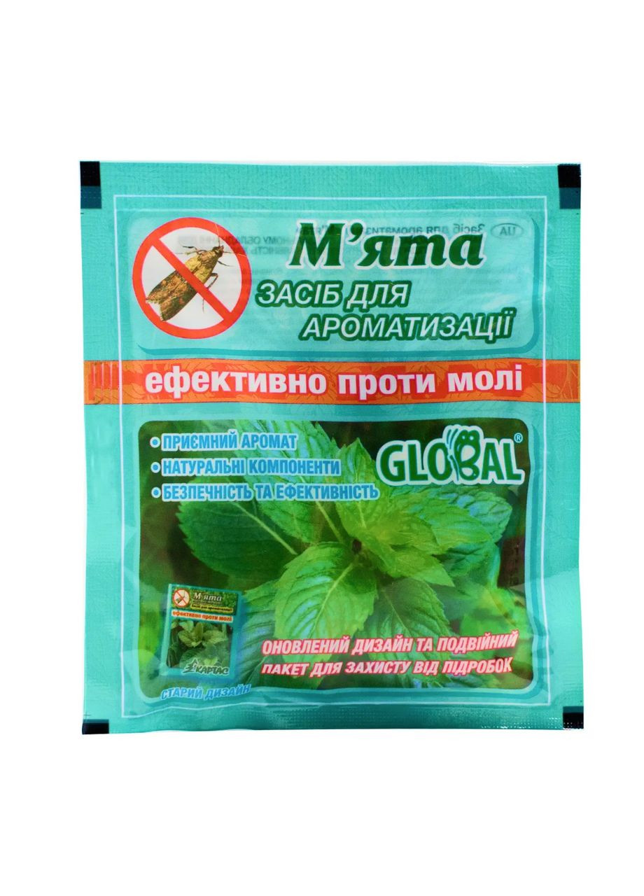 Таблетки от моли и для ароматизации воздуха Мята 10 шт Global (354820906)
