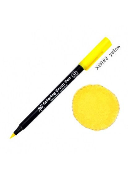Маркер акварельный кисточный KOI Желтый (XBR#3) Sakura (335393252)
