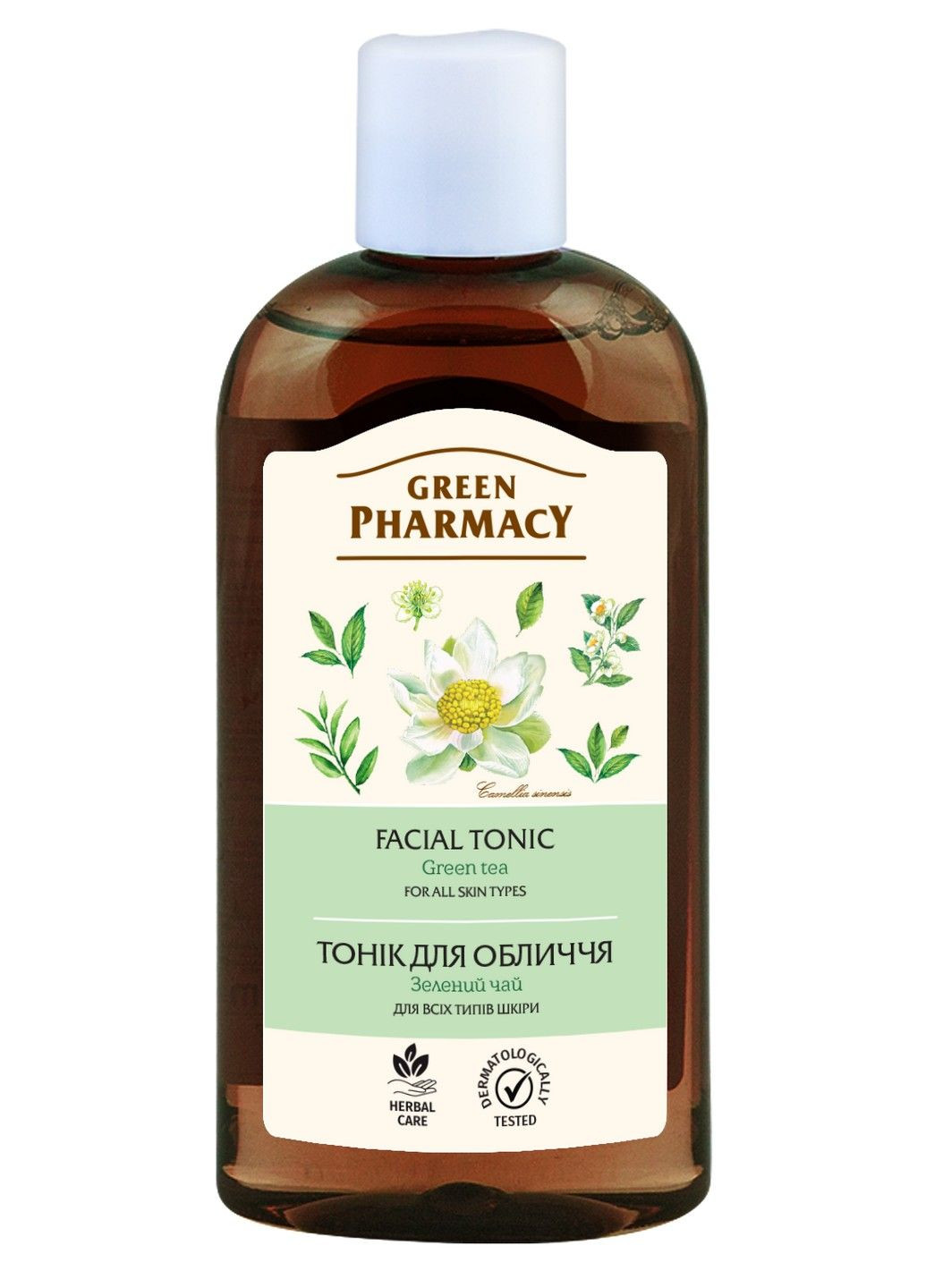 Тонік для всіх типів шкіри Зелений чай 200 мл Green Pharmacy (283017638)