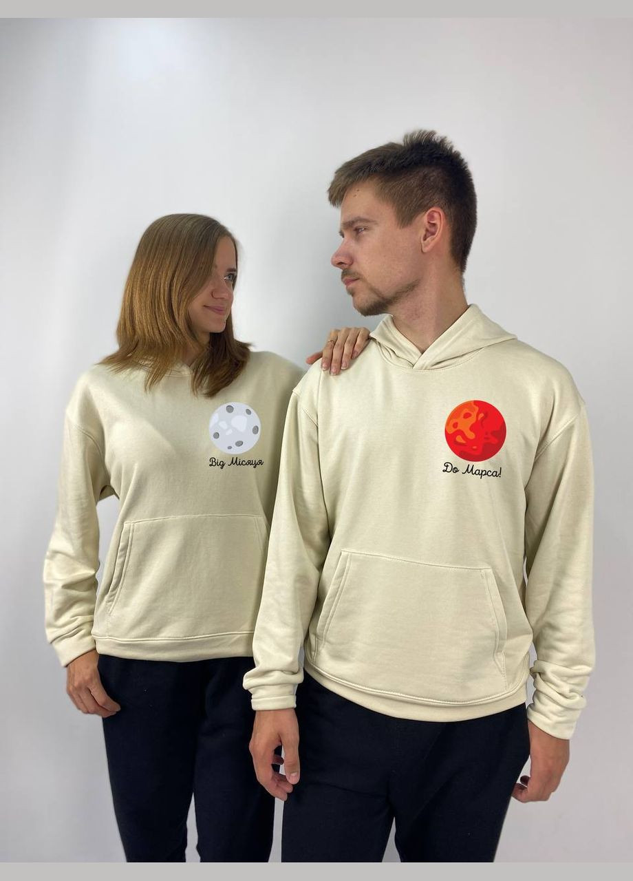 Парні худі з капюшоном без флісу, таш, принт "Від Місяця До Марса" (885) Hand Made (358897027)