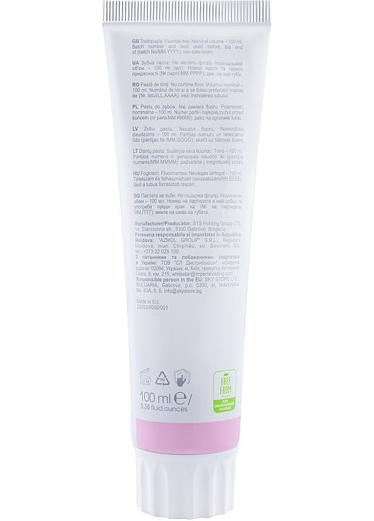 Зубна паста Pro Complex Multi-Active Toothpaste 100ml (1439234-29574792) White Star (368614726)