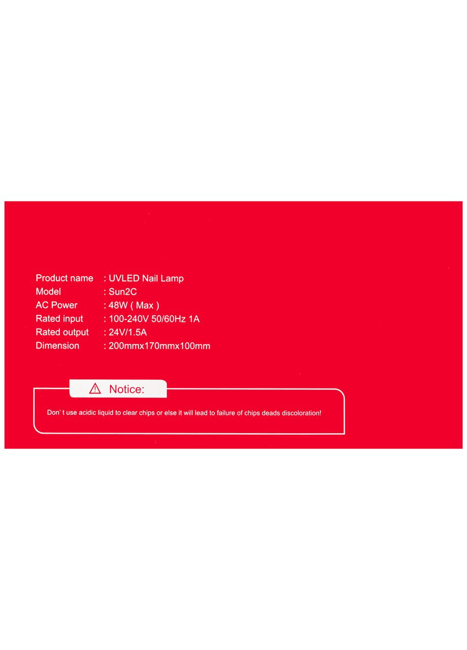 Лампа для сушки гель-лака 2C UV+LED 48 W Sun (367985833)