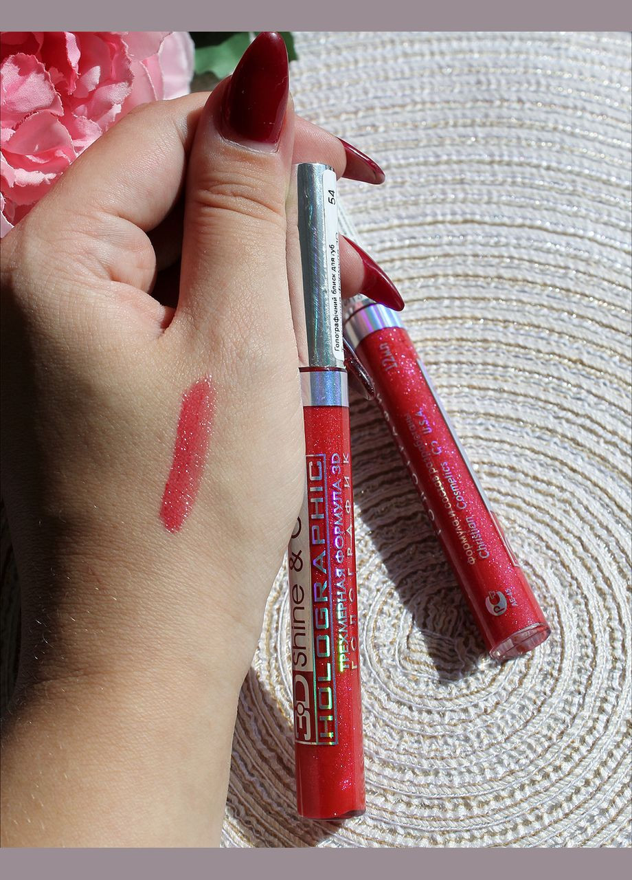 Блиск для губ 3D Holorphic No 54 Christian (302672924)