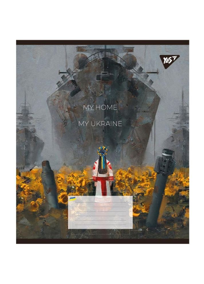 Зошит загальний My Ukraine, A5, в лінію, 48 листів Yes 766736 (337471308)