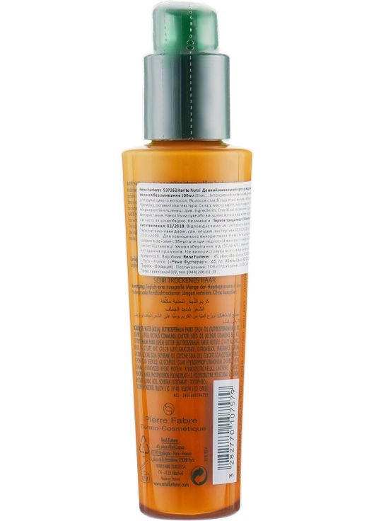 Живильний крем Karite Nutri 100ml (415921-70372) Rene Furterer (368631907)