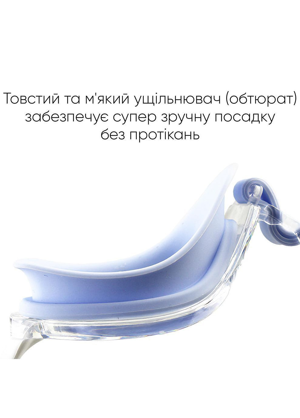 Подростковые Очки для плавания Mira JR Anti-fog Голубой OSFM Renvo (333956732)