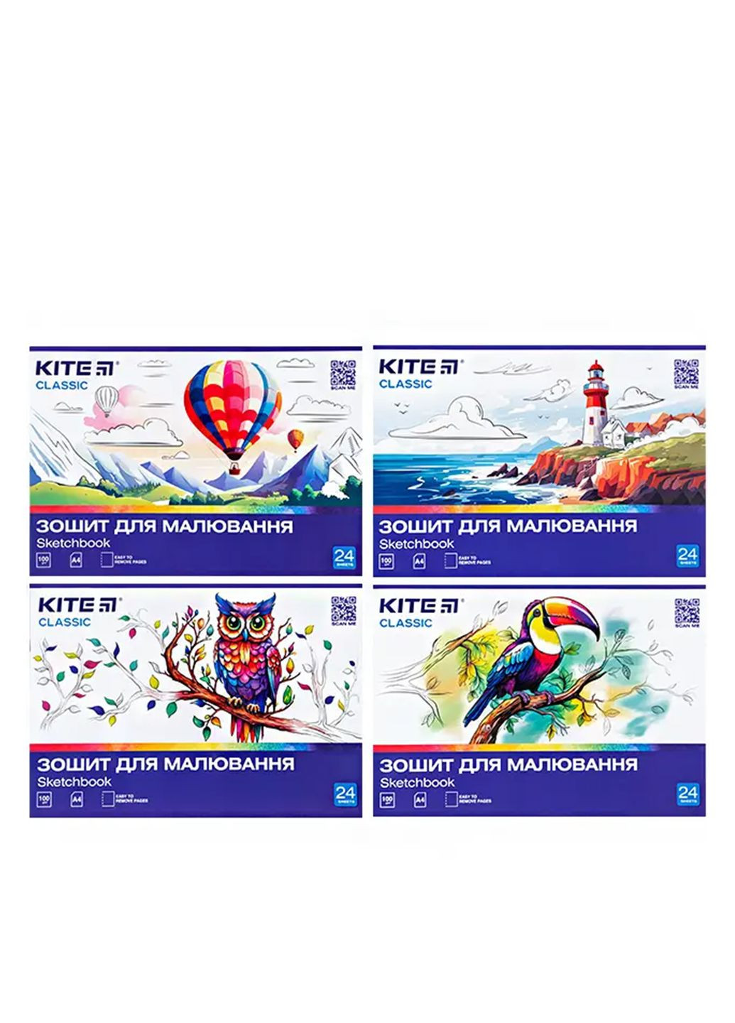 Тетрадь для рисования Classic цвет разноцветный ЦБ-00255211 Kite (297060261)