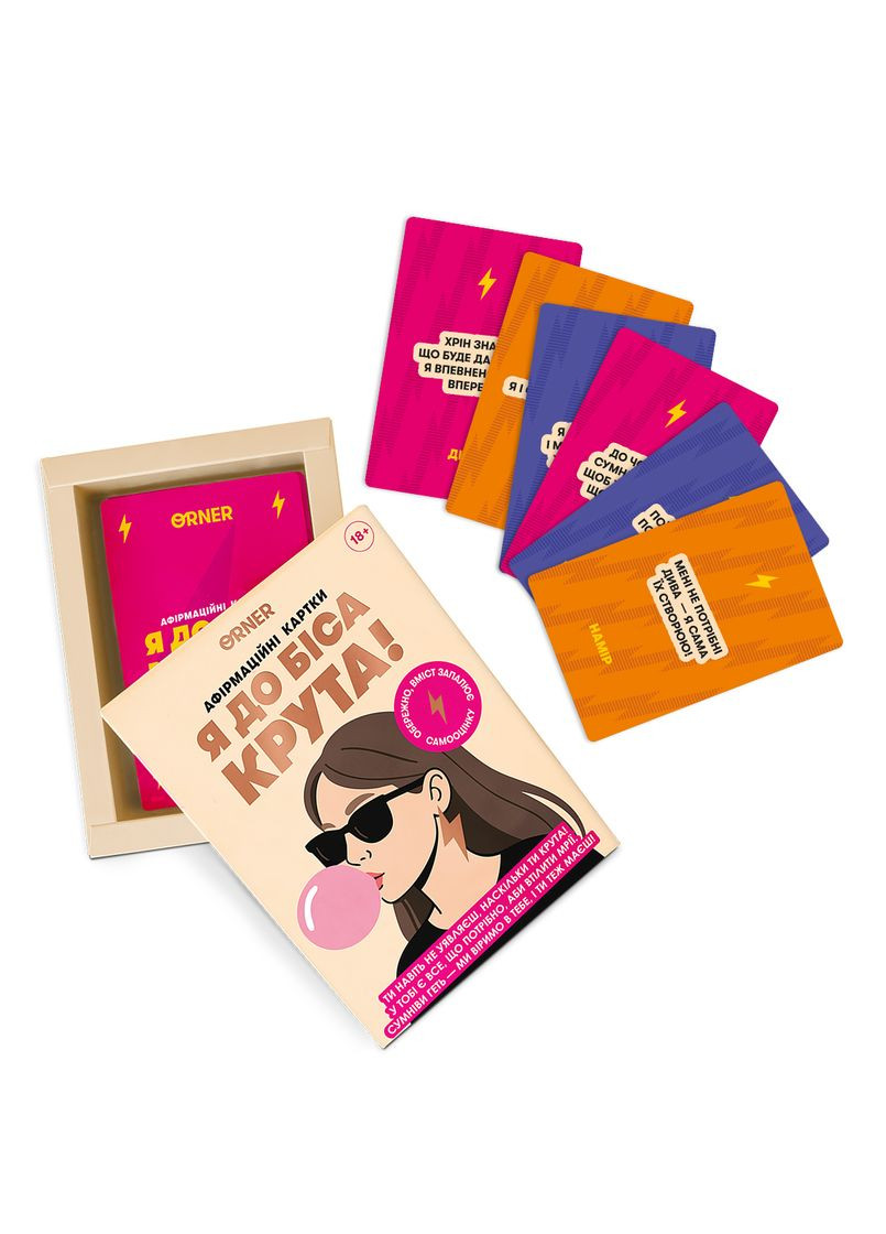 Картки з афірмаціями Я крута! (-3127) Orner (369723190)