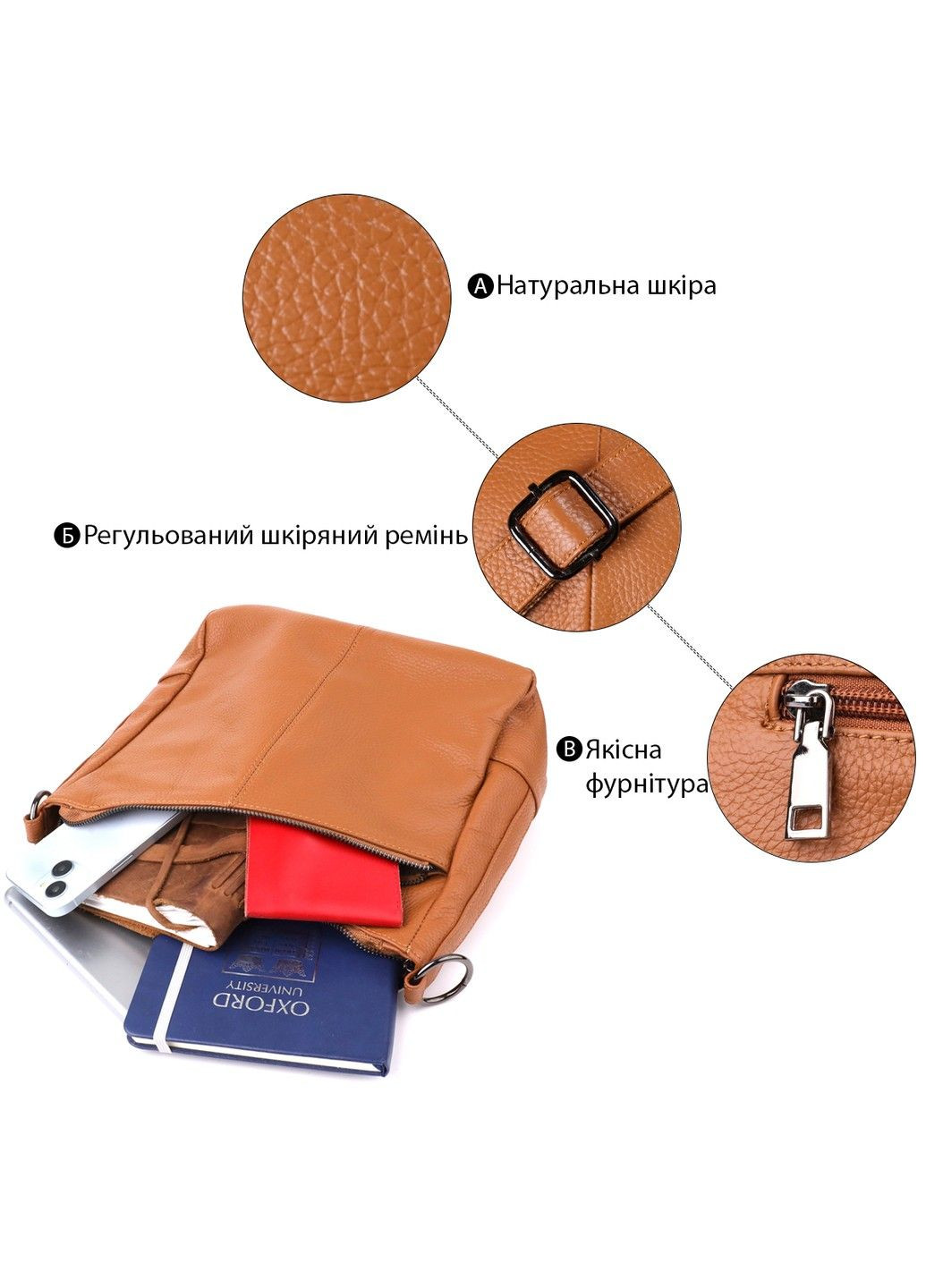 Жіноча сумка на два відділення з натуральної шкіри 23012 Коричневий Vintage (357495036)