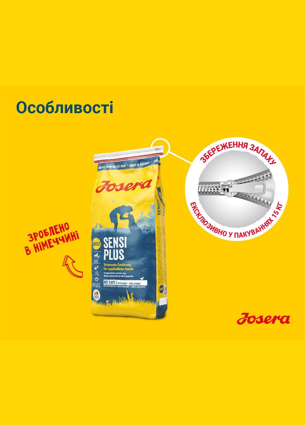 Сухой корм для собак Sensi Plus с мясом утки 900 г (4032254745266) Josera (279565309)