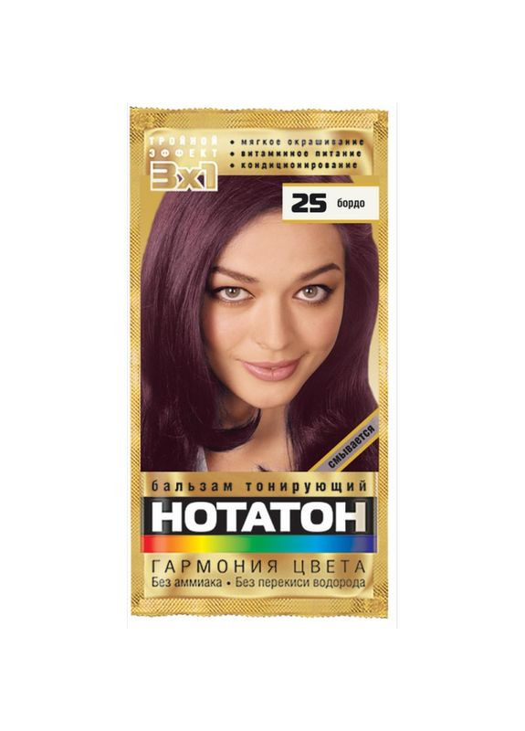 Тонуючий бальзам Нотатон 25 Бордо Комбі (335869280)