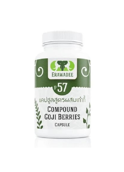 Средства от холестерина для контроля веса ягоды годжи (Goji) 100 шт №57 (8859292820573) Erawadee (307171631)