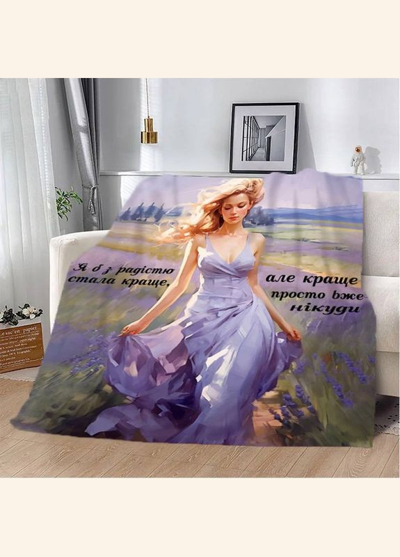 Плед 3D "Лучше уж никуда" 29907 180х215 см FlexDress (364498562)