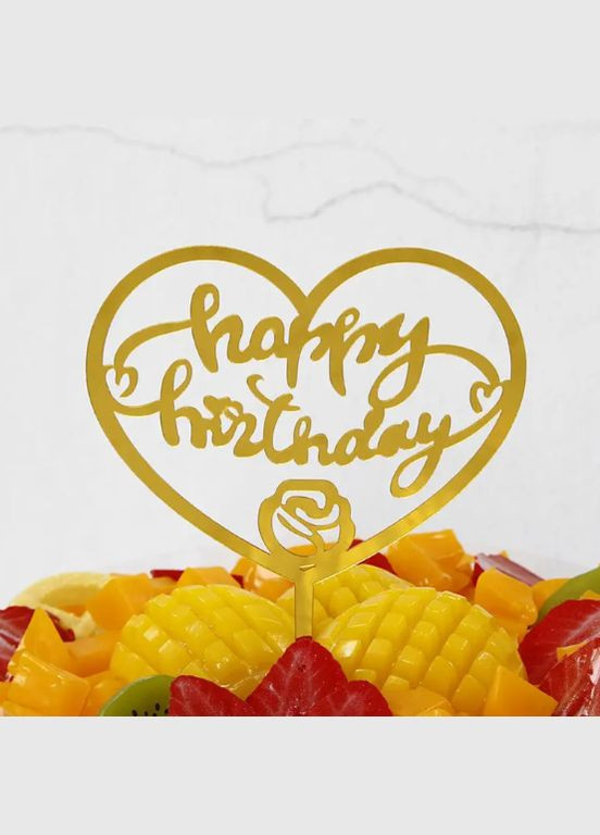 Топпер с надписью Happy Birthday с пластика 11 на 9 см золотистый Jannet топпер (334691593)