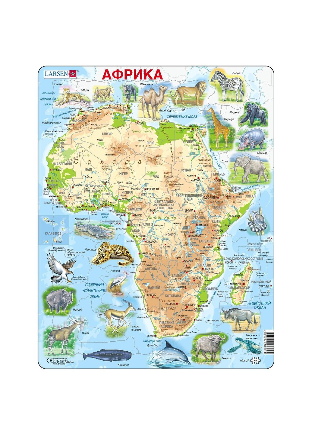 Пазл рамка-вкладыш Макси Карта Африки - мир животных () Larsen A22-UA (328401996)