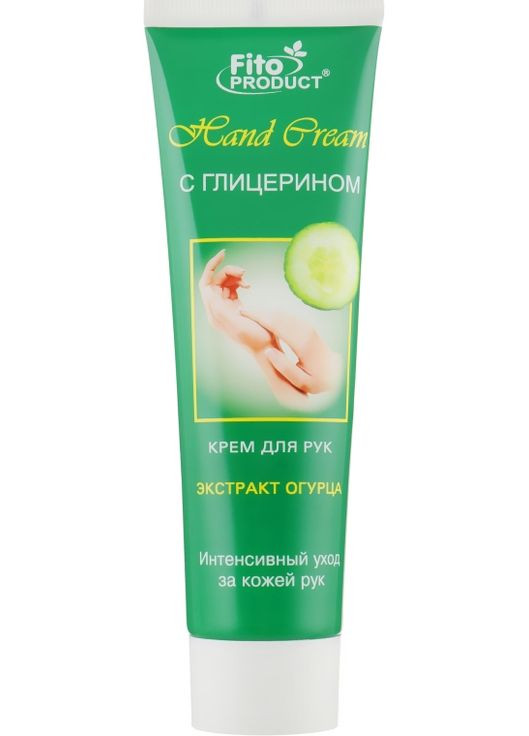 Крем для рук із гліцерином Hand Cream 100ml (666441-39160) Fito Product (368602428)