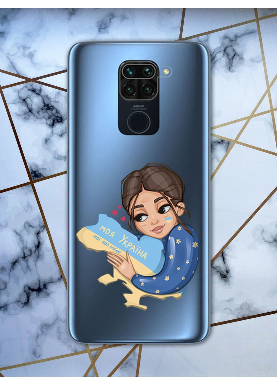 Прозорий чохол для Xiaomi Redmi Note 9 з об'ємним друком Моя Україна принт 2 Creative (359485936)