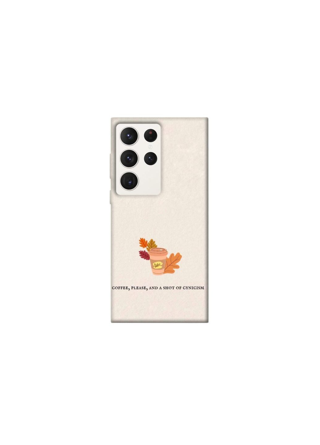 Чохол на Samsung Galaxy S23 Ultra Autumn vibes ver.10 Frontalka (361089405)
