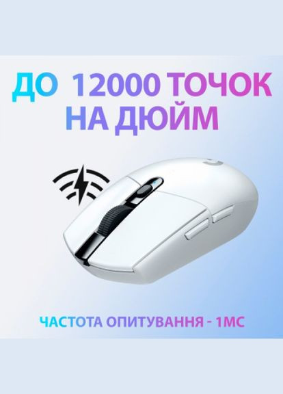 Мишка (910005291) Logitech g305 lightspeed white (282940498)
