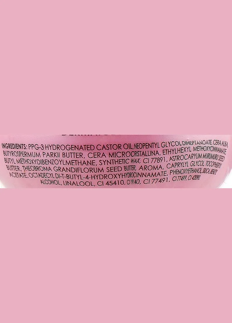 GOLDEN ROSE Бальзам-масло для губ, полуничний Lip Butter SPF15 Strawberry 8g (2-935009) — Крем, Туреччина (380150147)