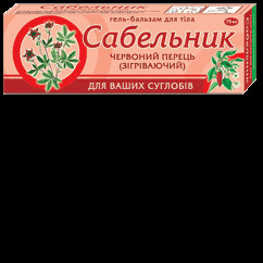 Гель-бальзам для тела Сабельник Согревающий красный перец 75 мл Флора-Фарм (330824735)
