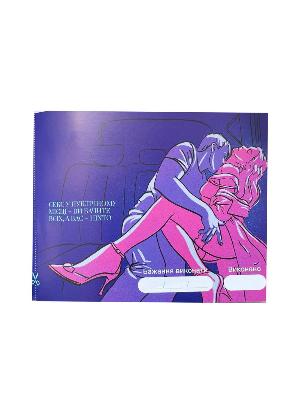 Игра «30 Желаний» (UA) Asgard Games (335388150)