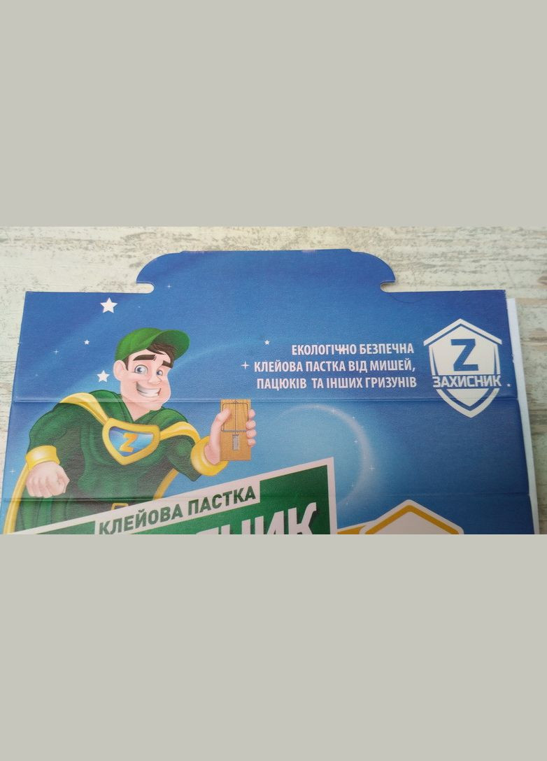 Защитник Ловушка клеевая от грызунов, Укравит УКРАВИТ (315728486)