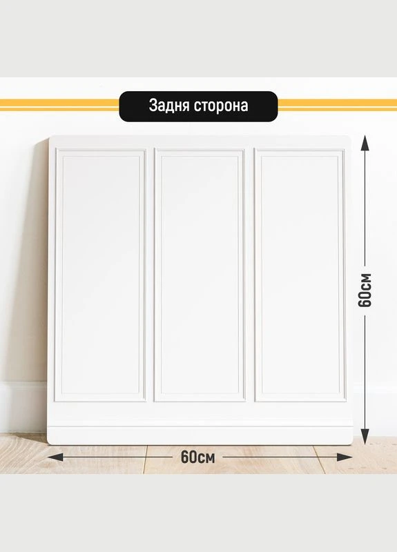 Двухсторонний пластиковый фотофон, 60x60 см - №63096 PolyPlast (354361957)