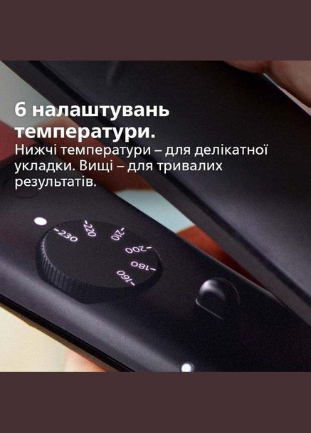 Щипцы для волос StraightCare Essential BHS376/00 Philips (337314380)