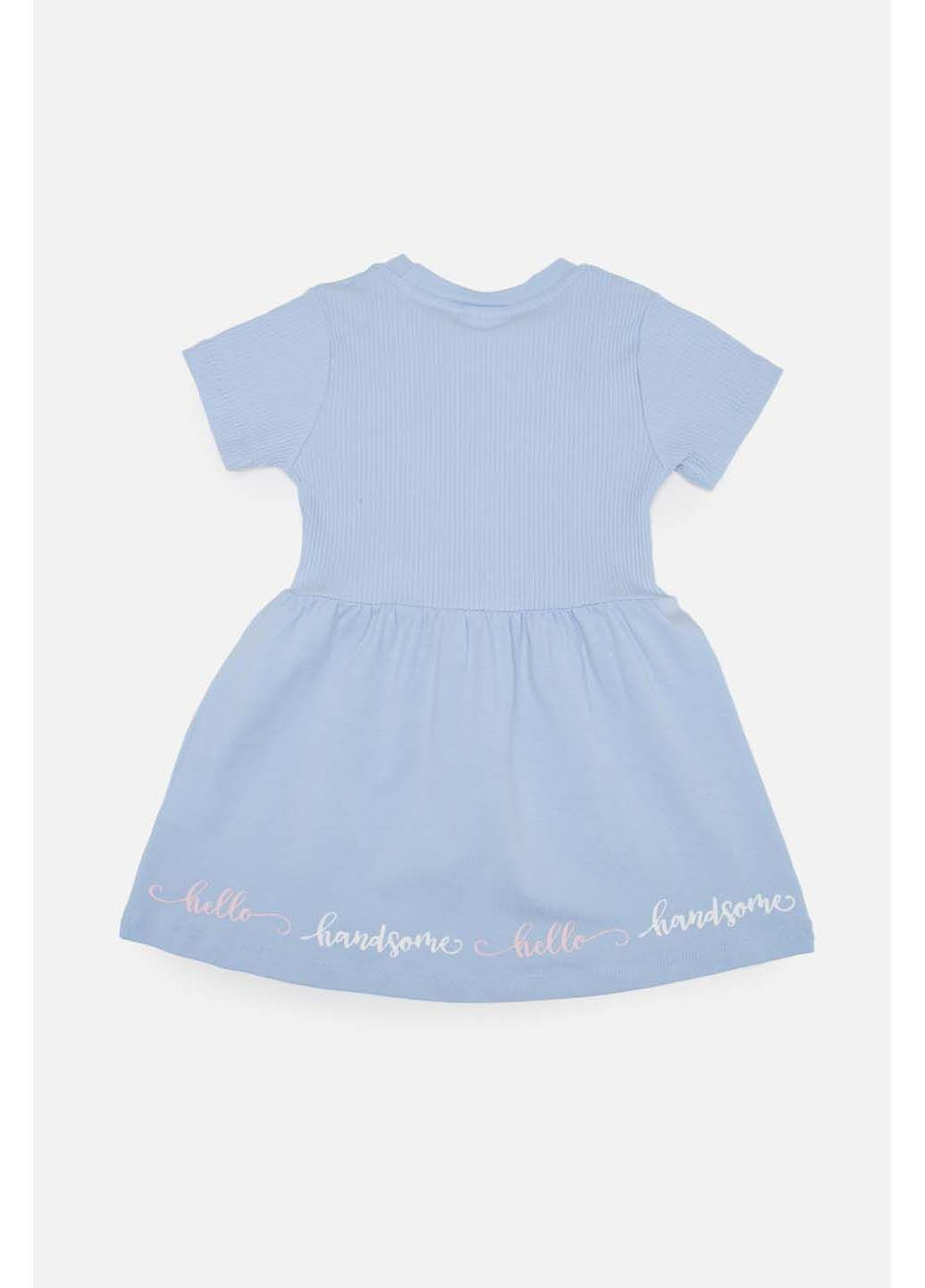 Голубое платье Miss Feriha (301866786)