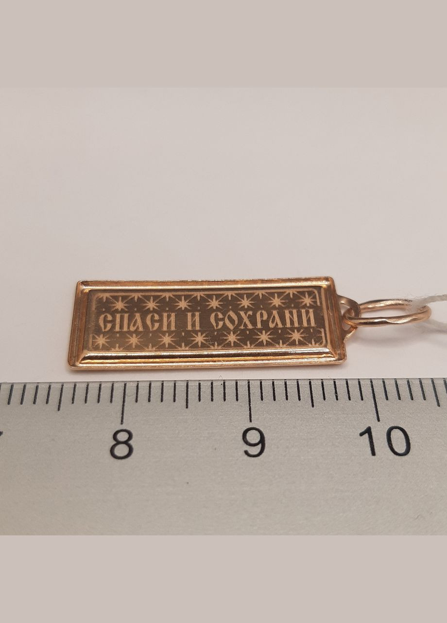 Ікона володимирська золото 585° 0,98г. прямокутник () Укрзолото 400305 (305583147)