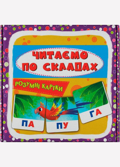 Книга Умные карты. Читаем по слогам. 30 карт (Crystal Book) No Brand (340545983)