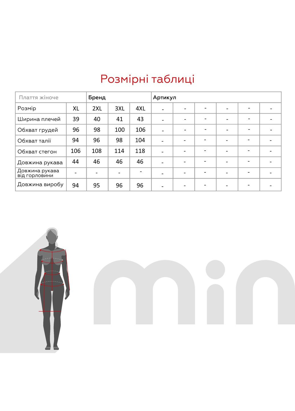 Серое повседневный платье однотонное женское 2409 серый (2000990463500d) shop (2000990463500) On me