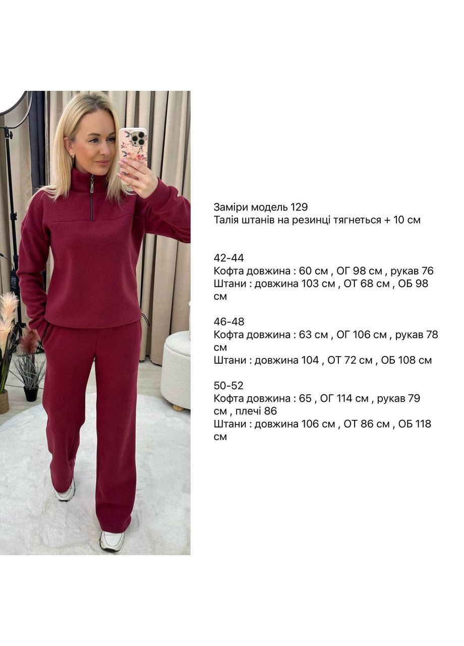 Теплый ангоровый костюм Fashion (366288766)