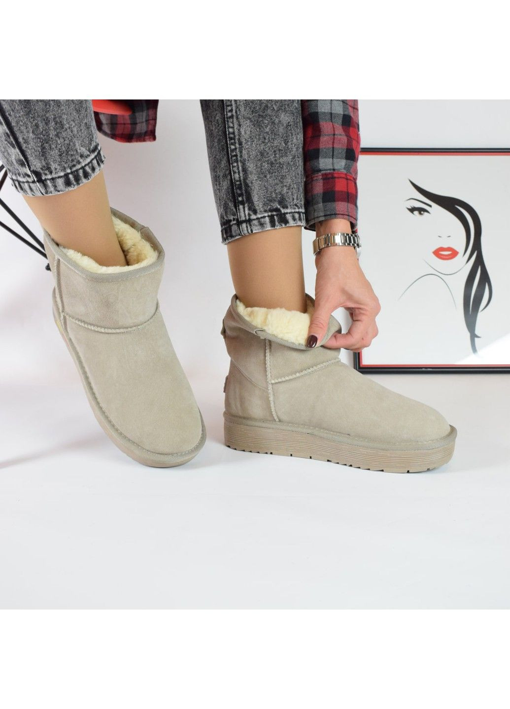 260 УГІ Бежеві Замшеві KDSL (315372919)