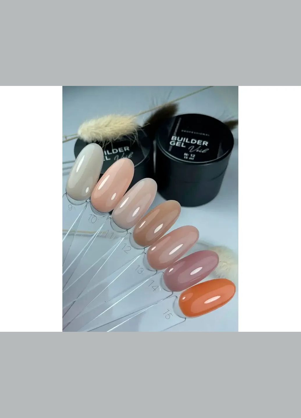 Builder gel veil гель для нарощування №13 Saga (306547179)