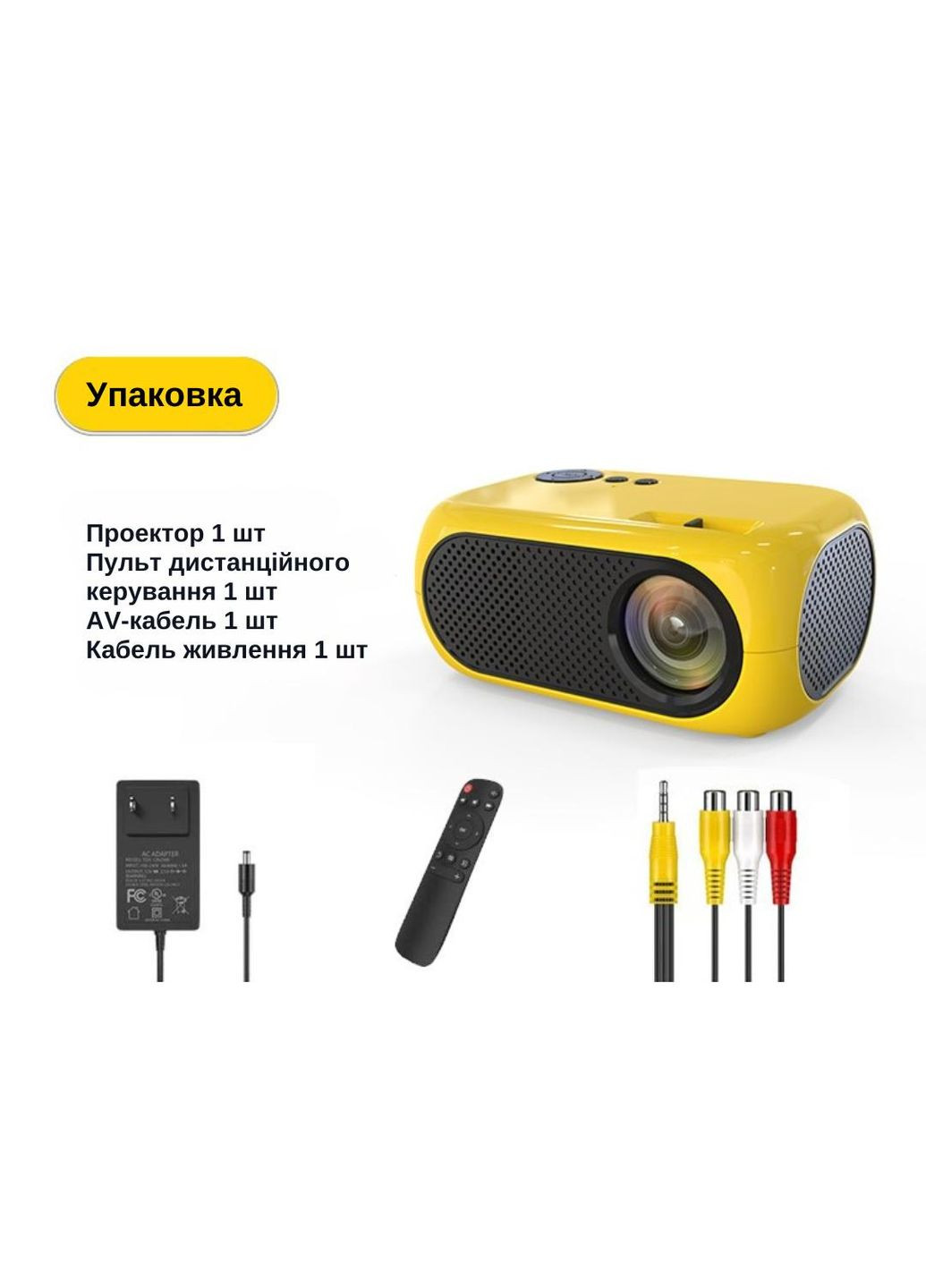 Проектор XON SmartView S202 480x240P, 800Lm (XVRA0502BW 1721) Белый XON E-Tech (322196934)