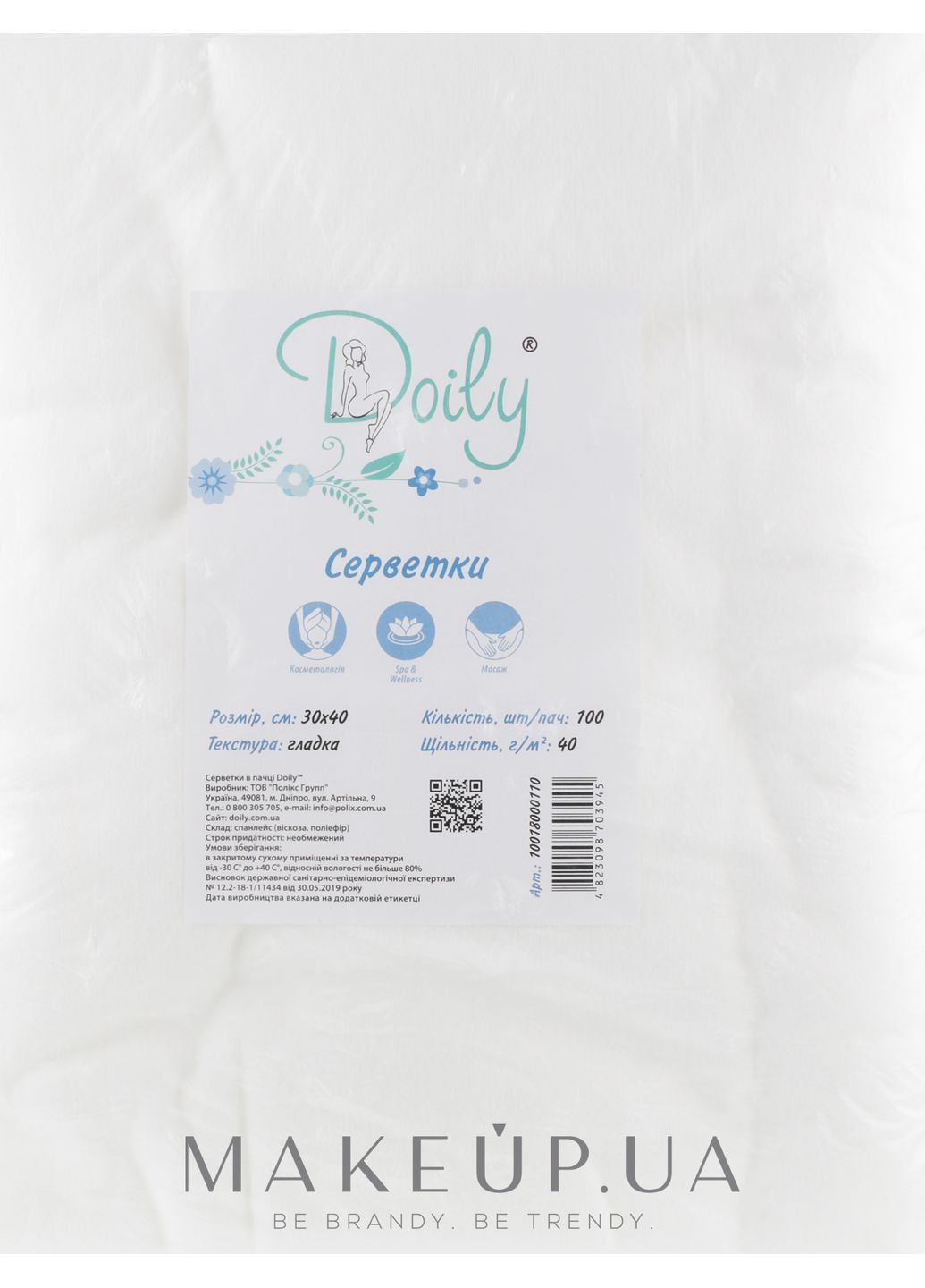 Серветки у пачці зі спанлейсу 30х40 см, 100 шт., гладенькі 100шт (882373-27061595) Doily комбінований