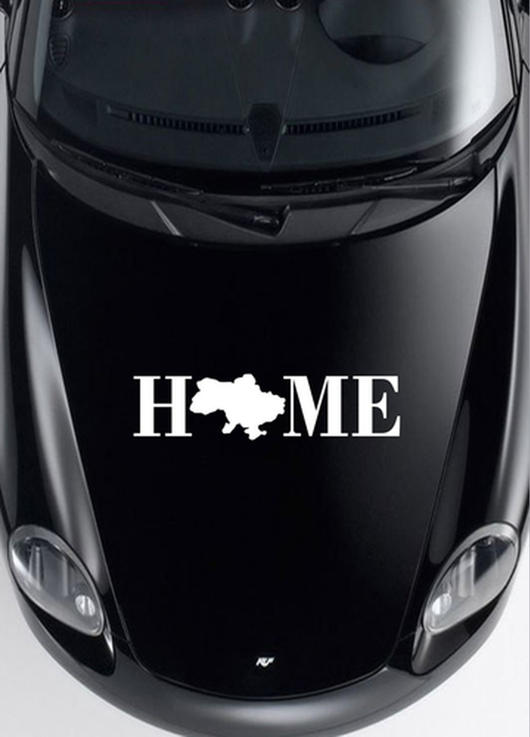 Наліпка на авто Home Україна 50х14 см No Brand (341264354)