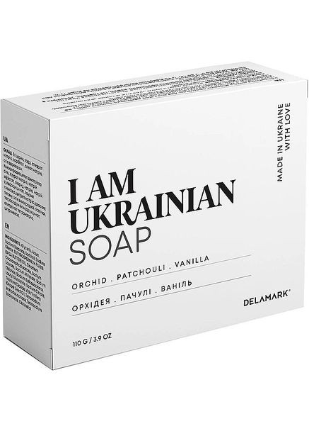 Тверде мило з ароматом орхідеї, пачулі, ванілі 110g (1297468-149677) I Am Ukrainian (368881665)