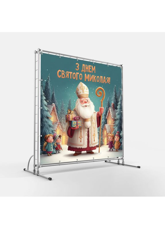 Фотозона Святий Миколай із посохом та подарунками серед засніженого лісу – №46019 Vinylpex (368706966)