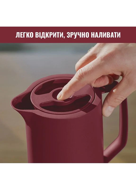 Термоглечик Motivo 1,0 л Burgundy (N4170210) Tefal (306731777)