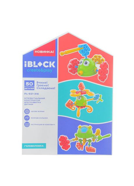 Конструктор Головоломка 50 деталей (PL-921-316) Iblock (370625421)
