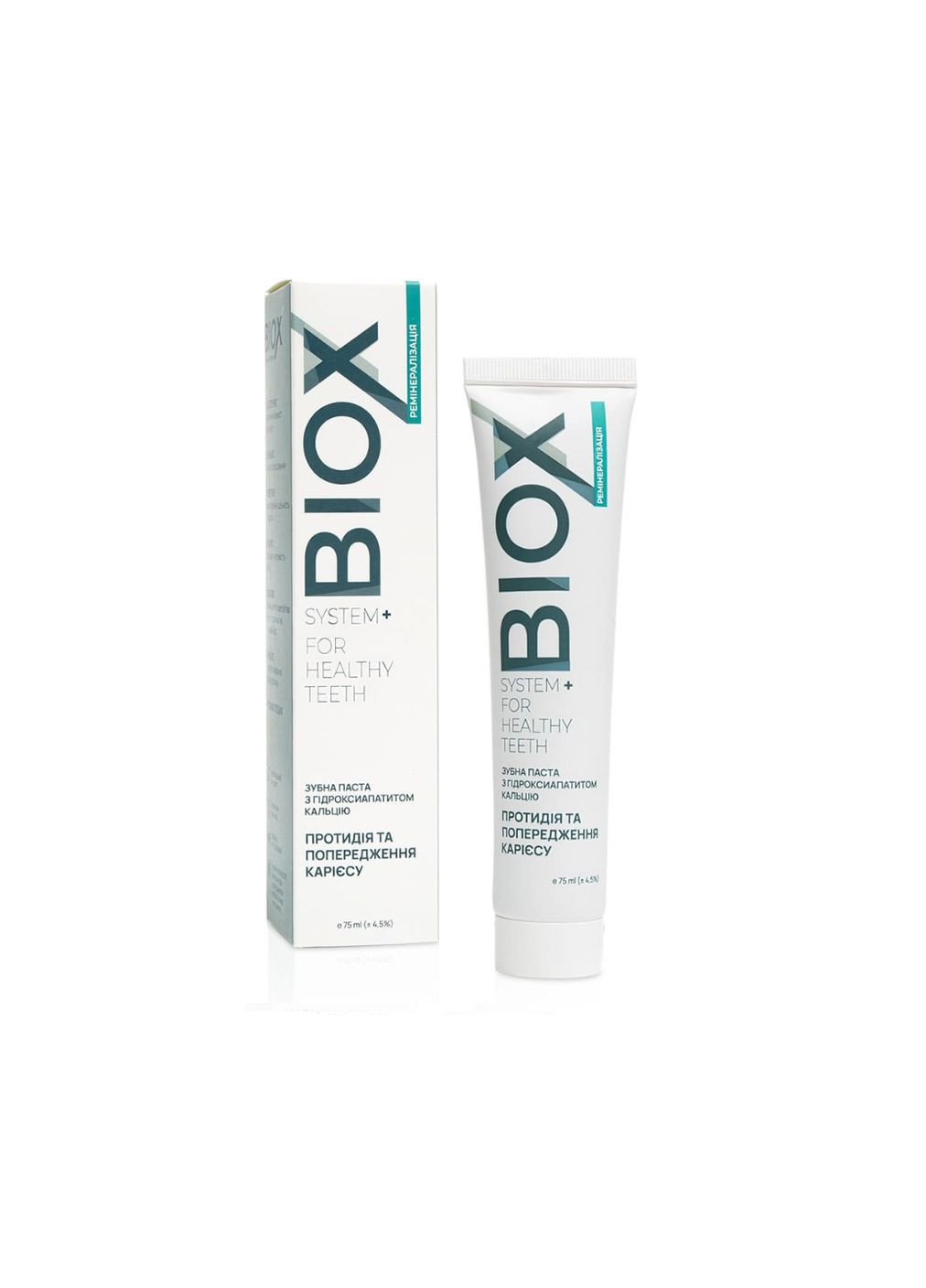 Гидроксиапатит кальция. Противодействие и предупреждение кариеса 75 мл CHOICE BioX (301406872)