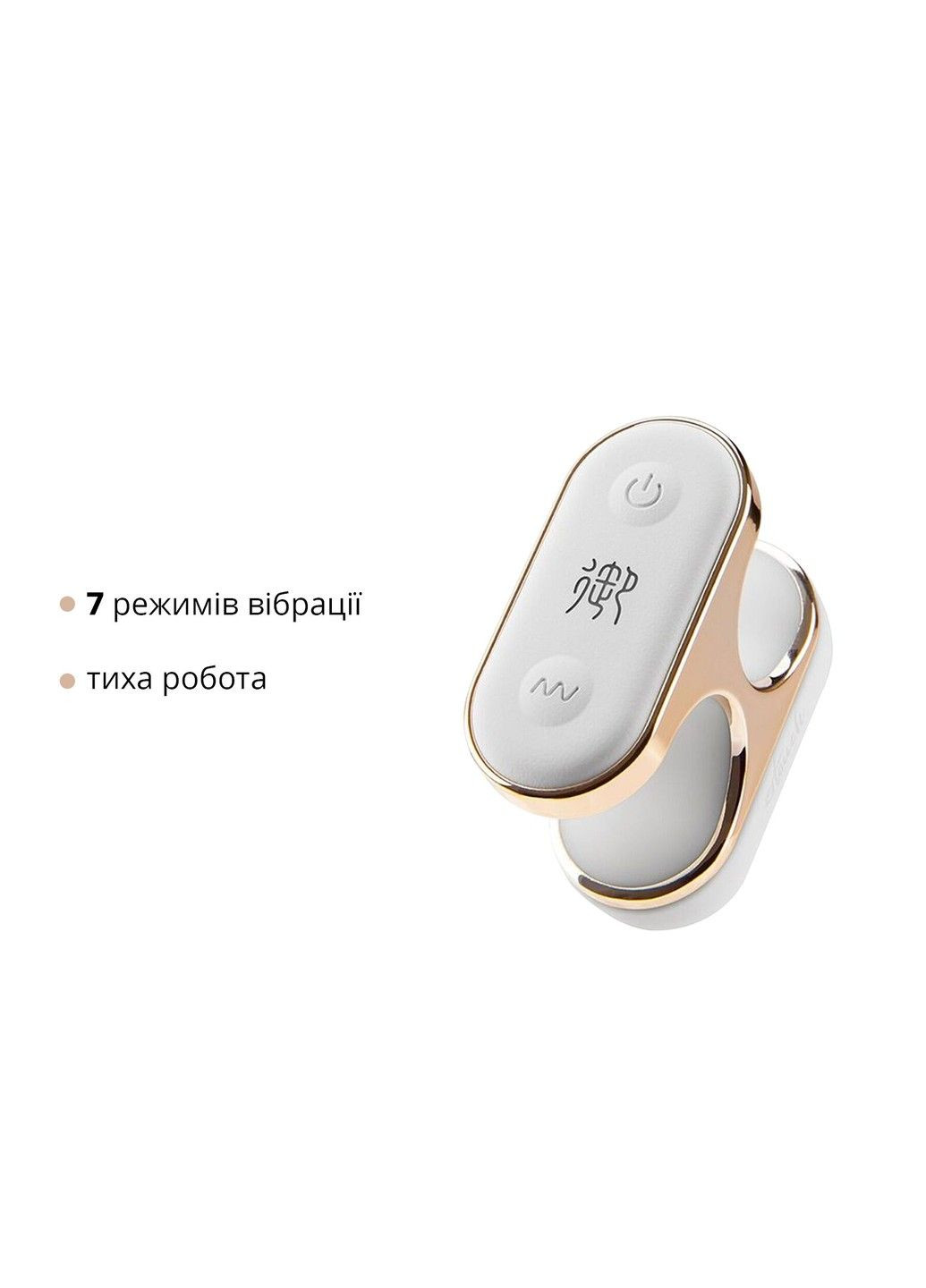 Вібратор на палець Yu водостійкий Otouch (316253328)