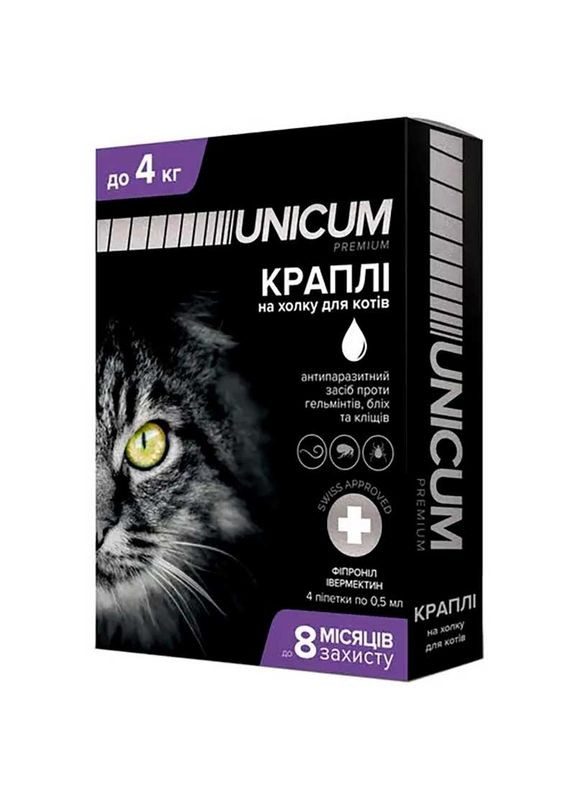 Протипаразитарні краплі на холку проти гельмінтів, бліх та кліщів для котів (1 піпетка) Premium - 1 шт. (до 4 кг) Unicum (327069847)