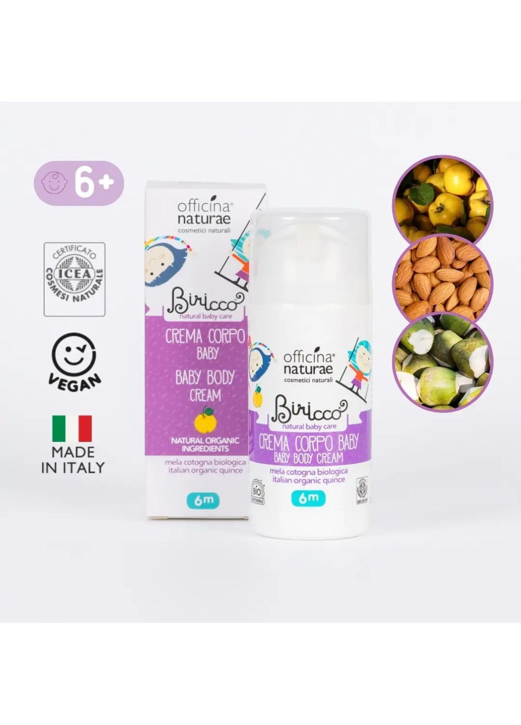 Органический детский крем, 100 мл Officina Naturae 8033148532890 (366524151)